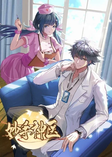 暴走机甲海报剧照