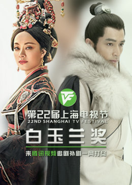 啪啪啪推荐海报剧照