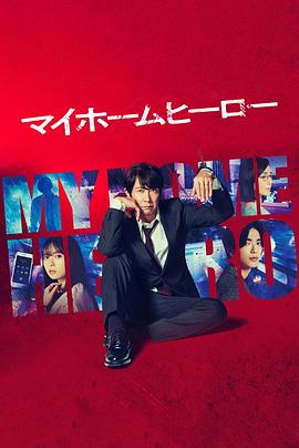 国产精品一级特海报剧照