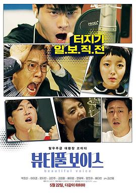 日本有码在线中文字幕海报剧照