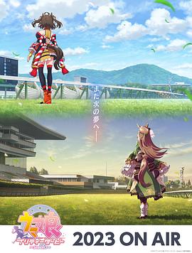 奇瑞电影海报剧照