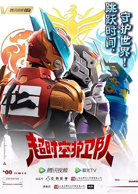 欧美天体秀海报剧照