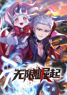 白昼之雨在线海报剧照