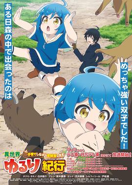 周润发插曲闽南语海报剧照