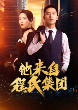 下岗中年女人海报剧照