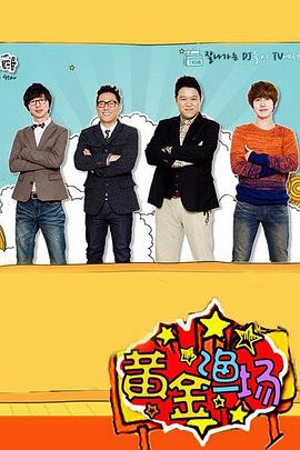 喝茶手机海报剧照