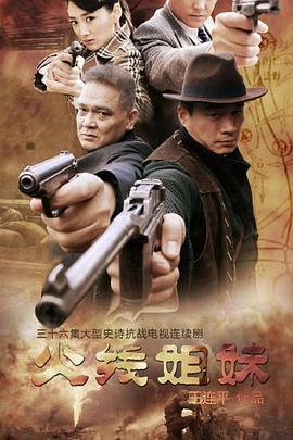 日韩岛国片网址海报剧照