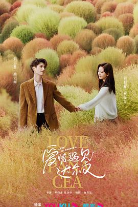 爆乳護士晚上的工作芹澤優衣海报剧照