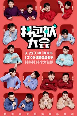 盗墓古墓大全中国海报剧照