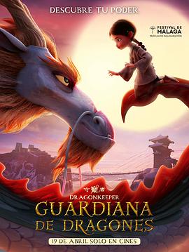 死亡液体海报剧照