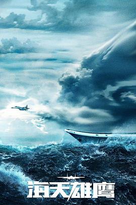 校内同級生見丸出配信興奮中出輪海报剧照