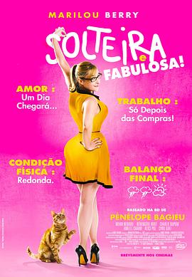 18may20完整版国语海报剧照