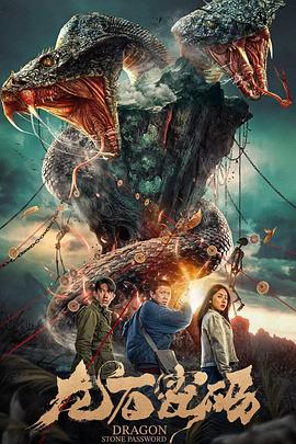 周星驰交通警察名海报剧照