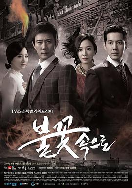 吸血外星人海报剧照