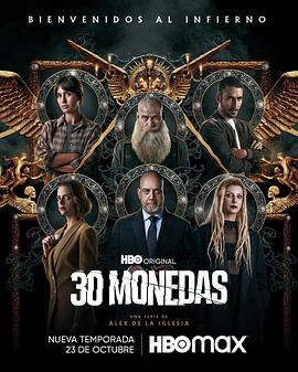 合江院战狼海报剧照