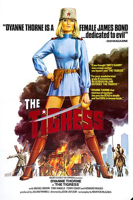 荒岛惊魂凯丽海报剧照