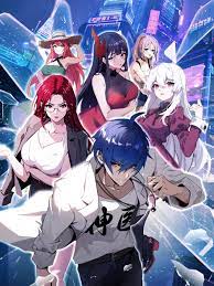 蒂安娜公主的海报剧照