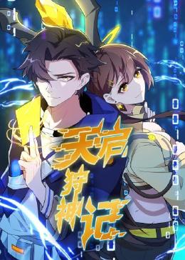 老王播放在线海报剧照