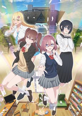 无免费毛片无码海报剧照