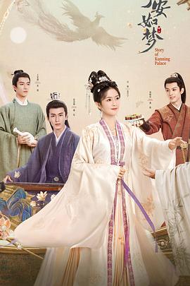 烈日灼心天堂海报剧照