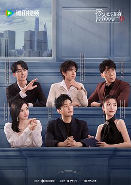 王晶导演三级海报剧照