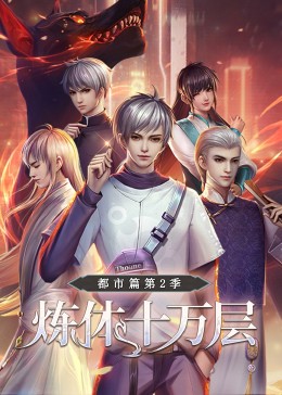 日本特特一级片海报剧照