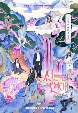 印度歌曲大全首海报剧照