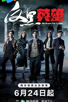 俄罗斯xxxxxbbbbb海报剧照