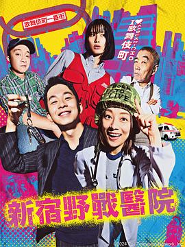 考拉大冒险海报剧照