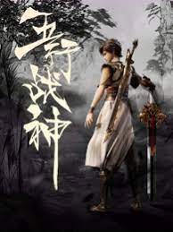 挑战游戏韩国海报剧照