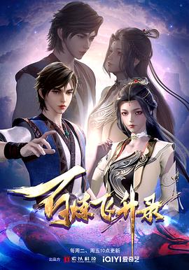 日韩AV在线无码火狐IPX海报剧照