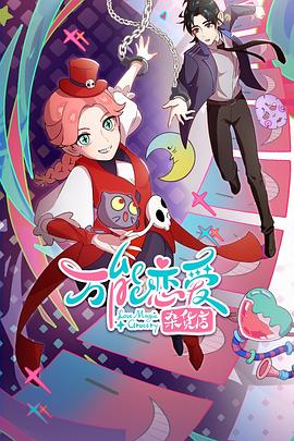 亚洲国产秋霞海报剧照