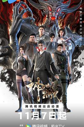 江一燕和郑恺演的海报剧照