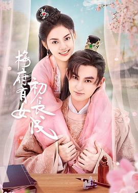 日本最黄的片海报剧照