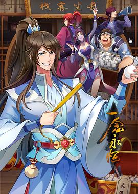 电影冰岛海报剧照