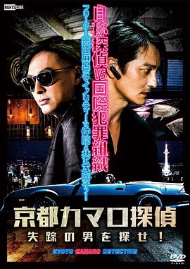 手机流量看一小时海报剧照