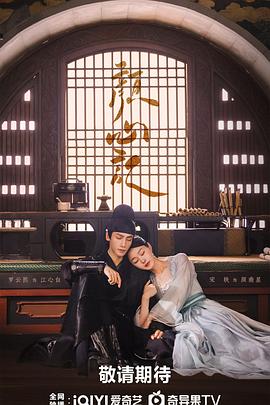 我的充气女友海报剧照