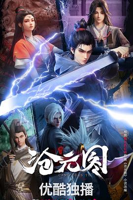 91福利网址91凤鸣鸟唱系列海报剧照