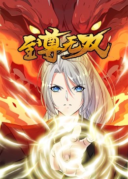 七十七天上映海报剧照