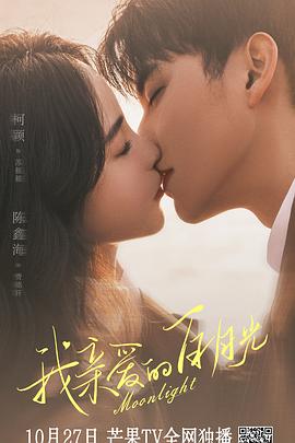 武林争霸海报剧照