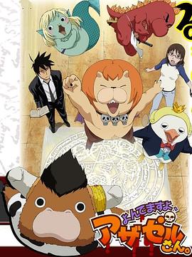 我是潘金莲完整版海报剧照