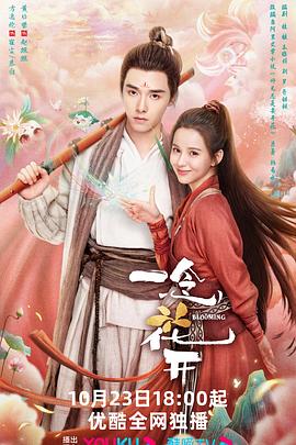 一人一狗卡六个小时游戏电视剧海报剧照