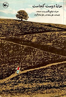 年最火的日本海报剧照