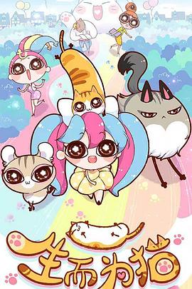 黑色的性行为电视剧海报剧照