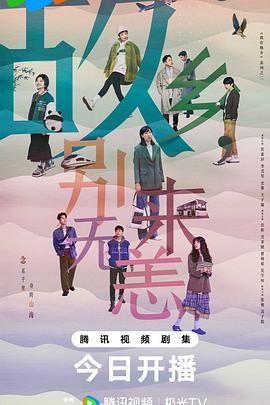 色色超级碰碰碰海报剧照