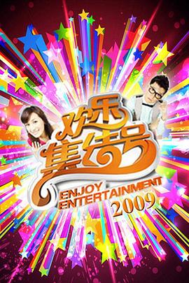 降临女神海报剧照