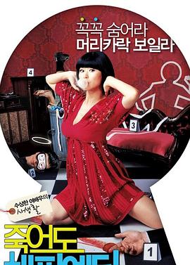 色吧久久婷婷海报剧照