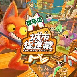 不良人第六集海报剧照