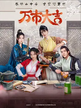 行尸走肉完整版海报剧照