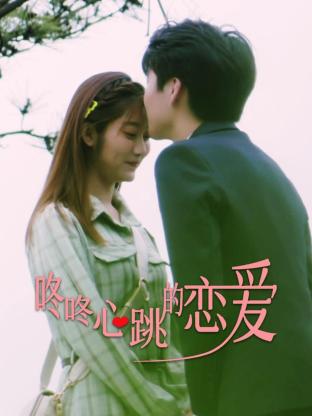 黄色网站看黄色网站看黄色网站海报剧照